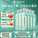劲牌 毛铺 清香年代 清香型草本白酒 53度 500ml*6整箱 自饮 送礼