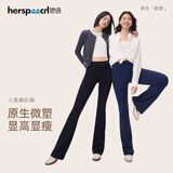 她语;HER SPEECH【倪虹洁同款】高腰瑜伽提臀显瘦显高塑形微压鲨鱼裤保暖微喇裤 黑色【厚绒】小个子款 150-160cm M 【95-115】斤