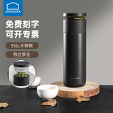 乐扣乐扣（LOCK&LOCK）不锈钢/陶瓷保温杯茶水分离杯大容量水杯泡茶杯送老师送朋友 灰黑色440ml【316内胆带茶隔 】赠杯刷 支持定制