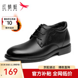 红蜻蜓男鞋商务正装皮鞋男士加绒棉鞋保暖高帮鞋 WTA7376黑色高帮38