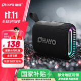 雷登（OHAYO）音乐金砖S5蓝牙音箱无线音响便携式低音炮户外露营骑行跑步超低音家用办公迷你防水设计