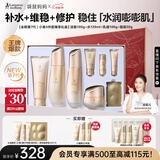 袋鼠妈妈准孕妇护肤品补水保湿洁面水乳面霜专用小麦4件套送妈妈中秋礼盒