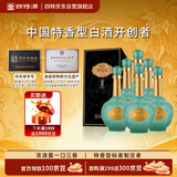 四特酒 东方韵 国韵 特香型白酒 52度 500ml*6瓶 整箱装 双十一