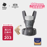babycare多功能背带婴儿腰凳减震抱娃神器防滑 卡斯尔灰轻薄款+安全防撞角