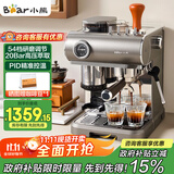 小熊（Bear）【政府补贴】咖啡机 意式半自动家用机械舱咖啡机 萃取研磨一体机 现磨咖啡豆KFJ-L15M8