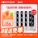 【12瓶装】日本santen参天fx NEO银色装眼药水滴眼液含扑尔敏牛磺酸E-氨基己酸缓解眼疲劳薄荷清爽12ml/瓶