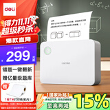 得力（deli）喵喵机错题打印机X5S 3寸超高清宽幅错题作业帮手 家用整理免抄学生迷你便携照片热敏打印机2英寸