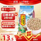 十月稻田 荞麦米 2斤 （荞麦 东北 五谷 杂粮 粗粮 真空装 大米 粥米伴侣)