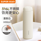 苏泊尔（SUPOR）保温杯316L不锈钢商务茶水分离杯男士便携车载保冷水杯生日礼物