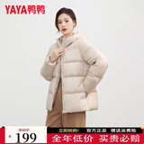 鸭鸭新国标羽绒服女短款秋冬新款面包服休闲百搭简约连帽外套KL 米色 XL