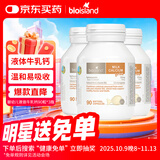 Bio Island佰澳朗德 婴幼儿童液体牛乳钙胶囊 90粒*3瓶 澳洲进口