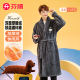 芬腾 男士睡袍双面暖绒秋冬保暖毛绒翻领长袖外穿睡衣
