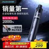 爱图腾itutn大功率车载吸尘器无线大吸力汽车用手持铅笔吸尘器车家两用桌面窗台沙发车内缝隙除尘吹吸机