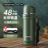 炊大皇保温壶304不锈钢真空长效保温户外旅行壶大容量暖水瓶 氧气绿2L