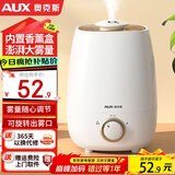 奥克斯（AUX）加湿器 卧室轻音婴儿办公室空气加湿净化桌面大容量 家用大雾量智能恒湿母婴 【大雾量】基础版