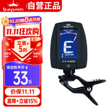 卡马卡普马T01卡马卡玛通用调音器民谣吉他调音表古典电吉它校音器