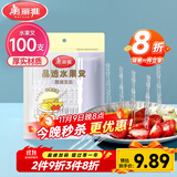 美丽雅水果叉100支 一次性叉子食品级 儿童甜品蛋糕果盘小签子