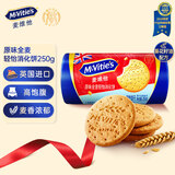 McVitie's 麦维他原味全麦轻怡消化饼250克 进口 休闲零食 健康下午茶 代餐