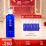 雪肌精化妆水经典型200ml 补水保湿 滋润提亮 爽肤水 送人礼物