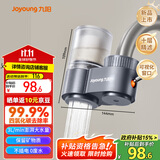 九阳净水器水龙头台式家用厨房净水机10级精滤可视化全新升级龙头机JYW-RT1810 1机1芯装