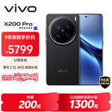 vivo X200 Pro 16GB+1TB 辰夜黑 蔡司2亿APO超级长焦 蓝晶×天玑9400 6000mAh蓝海电池 拍照 AI 手机