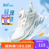 361°童鞋 儿童跑鞋四季男女童3-14岁助推科技旋钮跑鞋 白35