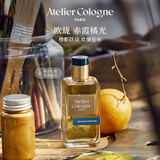 欧珑赤霞橘光香水100ml香水礼盒多汁甜橙生日礼物节日送女友