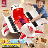 妈宝孖宝直升飞机玩具1-3-6岁2宝宝儿童男孩仿真模型合金弹射小汽车女益智