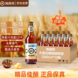 海底捞 大麦拉格 精酿啤酒 500ml*12瓶 整箱装 国产 热门商品