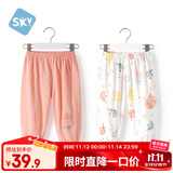 舒贝怡2条装婴儿裤子宝宝儿童防蚊裤男女童长裤夏季灯笼裤童装 粉色 100
