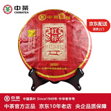 中茶号级茶 云南普洱茶叶 2020年红标 班章古六山大树生茶饼 单饼装 380g*1饼