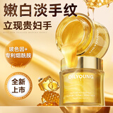 欧丽源山羊奶手膜保湿淡化细纹手部保养手膜手套去角质凡士林手膜 【去角质淡手纹】1瓶蜂蜜手蜡+1支面膜刷