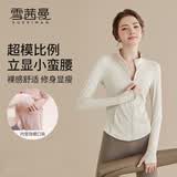 雪茜曼立领防风拉链春秋运动外套跑步训练瑜伽服上衣女修身显瘦长袖
