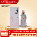 董酒 窖藏 C3 董酱兼香型白酒 50度 500ml  单瓶装 