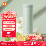 米家 保温杯 316不锈钢水杯 男女士杯子 大容量茶杯便携 350ml绿色