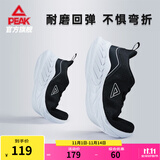 匹克（PEAK）男鞋新款低帮网面耐磨减震跑步鞋舒适透气运动鞋 【男款】黑色/大白 41