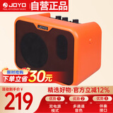 卓乐（JOYO）MA-10A 木吉他音箱民谣弹唱户外插电便携音响街头卖唱小音箱黄色