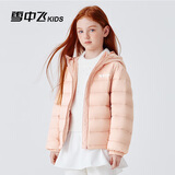 雪中飞童装儿童轻薄羽绒服男童新款中大童女童薄款外套冬 粉色（印花款） 120