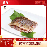 新雅家常卤味熟食牛肉冷盘下酒菜酱板鸭醉鱼速食下饭菜中华老字号 120g1袋原味醉鱼