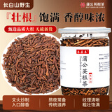 秦鼎泰蒲公英根茶长白山浦公英茶带根干的小根蒲公英茶婆婆丁茶天然 蒲公英根茶500克(小根)