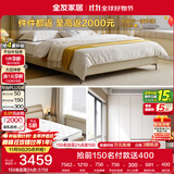 全友家居头层牛皮1.8米大床椰棕护脊弹簧床垫奶油风分段式衣柜套装