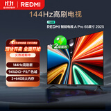 小米（MI）REDMI电视A Pro 65 2025节能版 65英寸 144Hz高刷 94%DCI-P3 3+64GB L65RB-APE二级能效 国家补贴