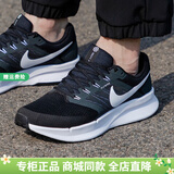 耐克（NIKE）官方男鞋 25秋冬季新款网面运动鞋低帮透气休闲鞋减震跑步鞋子男 002/飞线科技/晒图-10 39