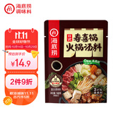 海底捞日式0脂寿喜烧寿喜锅汤料包火锅底料160g 火锅底料寿喜锅底料