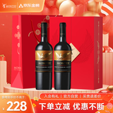 MONTES【限定礼盒】家族珍藏混酿红酒葡萄酒750ml*2送礼智利原瓶进口