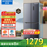 创维（SKYWORTH）419升风冷十字对开门四开门家用电冰箱一级能效变频超薄嵌入家电补贴BCD-419WXPS(N)