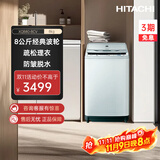 日立（HITACHI）Hitachi/日立8KG全自动波轮洗衣机大容量变频电机XQB80-BCV 经典白