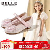 百丽童鞋女童皮鞋儿童公主鞋水晶鞋女孩小高跟时尚单鞋春秋 粉色30码