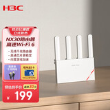 H3C 新华三 NX30路由器千兆Wi-Fi6无线AX3000穿墙家用5G双频办公学习电竞路由游戏加速