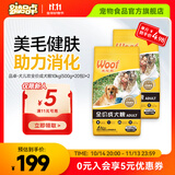 爱倍品卓犬儿欢成犬狗粮 小型中大型犬通用田园犬金毛泰迪柯基哈士奇 囤货装40斤【10kg*2包】